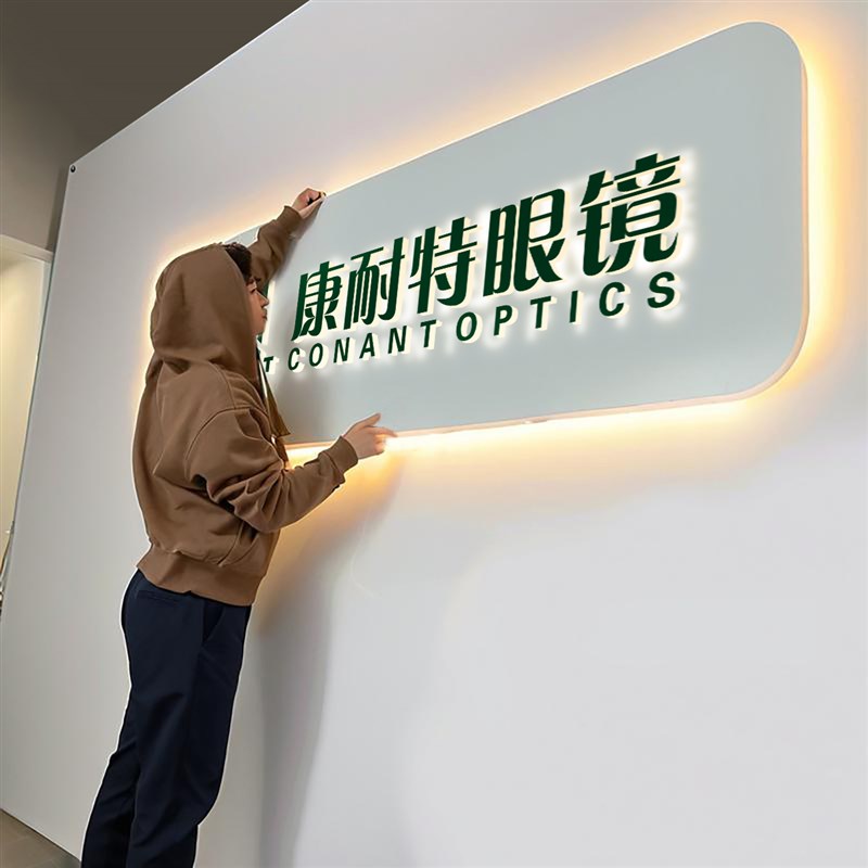 公司前台a形象墙背景墙logo发光字亚克力店面广告牌招牌灯箱定制