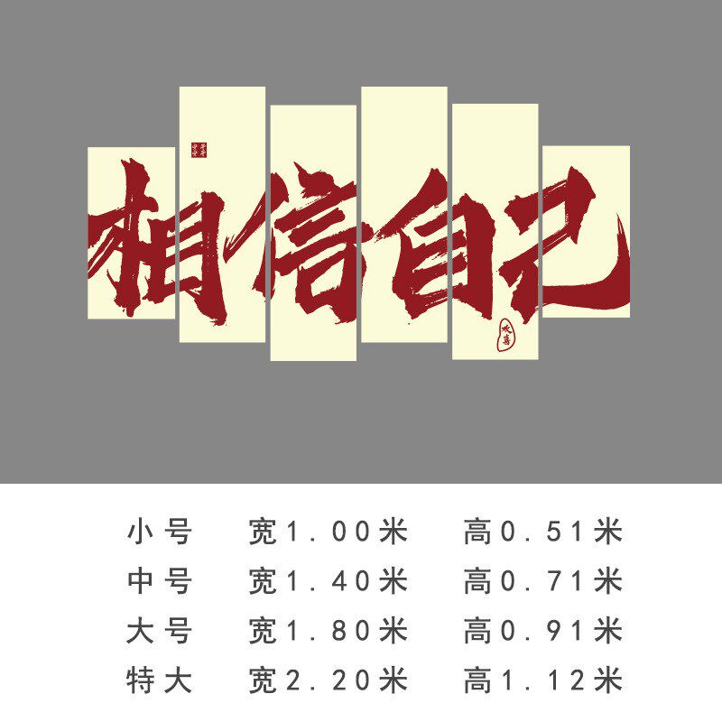 房产中介销售公司m企业文化墙办公室墙面装饰布置员工激励标语