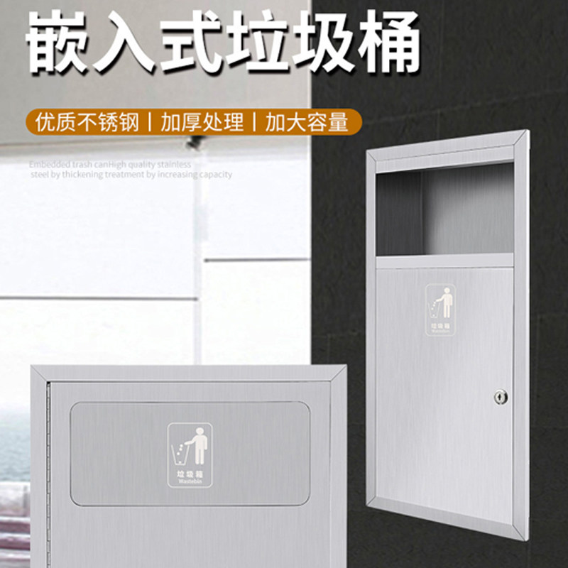 大号侧开口投递垃圾桶内嵌式w镶入式墙体隐藏式式暗装垃圾箱定制