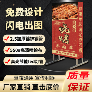 发光广告牌led喷绘布移动招牌 定做门口户外广告灯箱落地双面立式