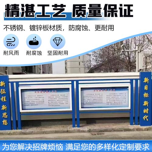 户外不锈钢宣传栏l公示栏仿古公告栏挂墙橱窗校园文化广告牌定制