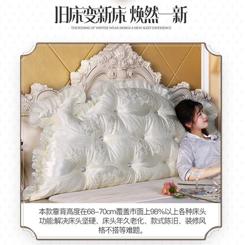 床头靠垫床靠背垫床上p大靠背床头软包含芯榻榻米双人靠枕护腰欧