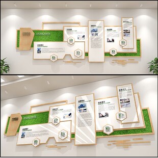 企业文化墙定制公司形象墙宣传墙办公室员工风采墙展Y示墙设计制