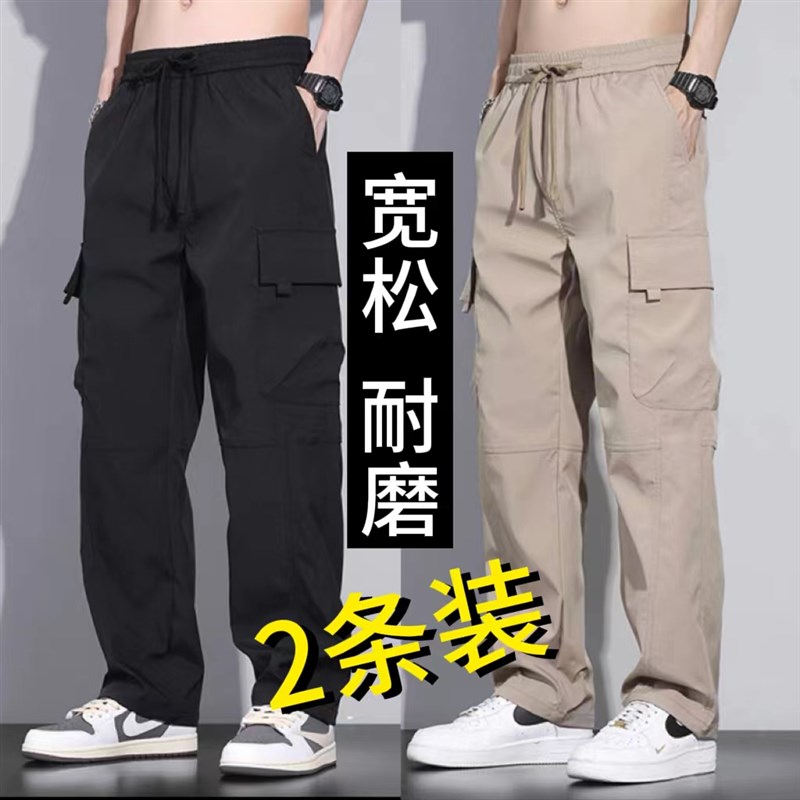 工装裤子男士夏季宽松直筒冲锋裤耐磨劳保工作裤多口袋工地干活穿