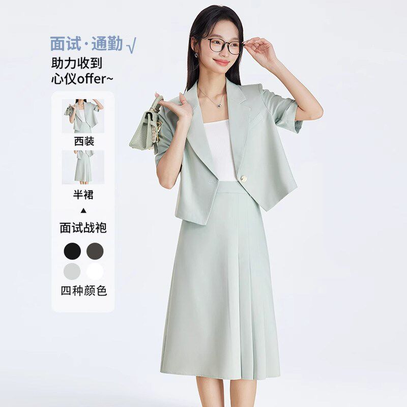 夏季短袖西装套装裙女薄款2025新款高级感职业面试正装小个子西服