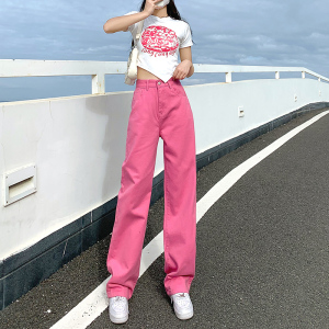 粉红色阔腿裤女高腰垂感2022年新款显瘦彩色宽松直筒牛仔拖地裤子