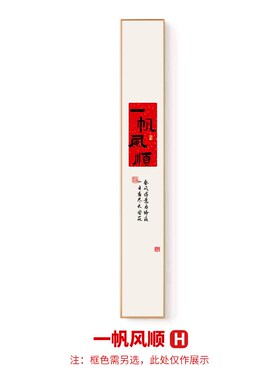 新中式玄关装饰画电n视背景墙两侧装饰走廊过道壁画入户正对门挂
