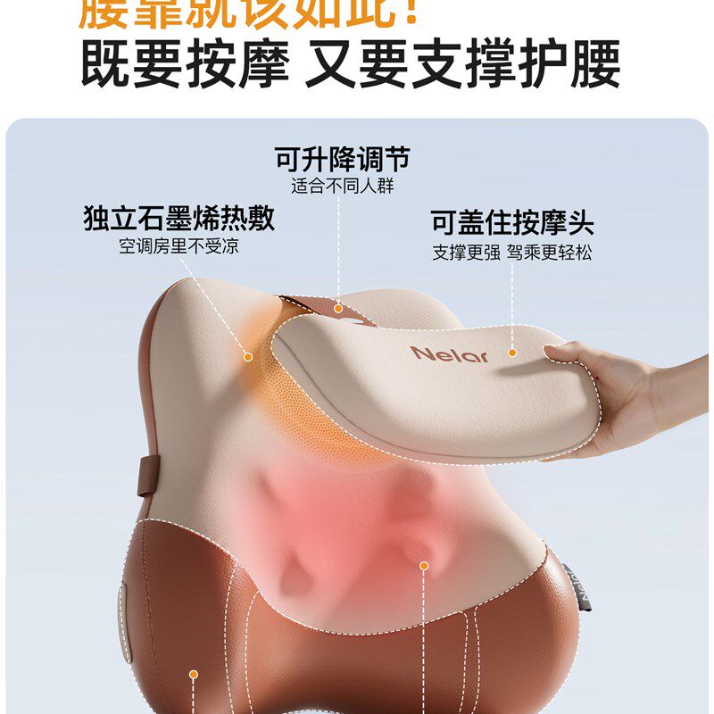 汽车腰靠汽车护腰k垫主驾驶座背车载腰托开车护腰神器按摩靠垫司