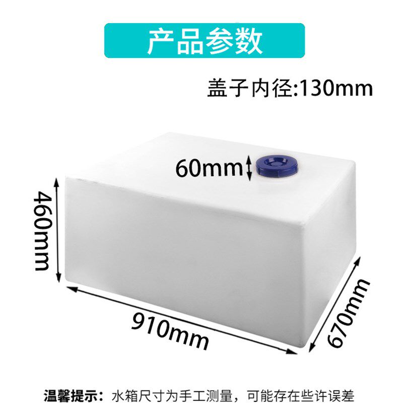加厚长方形塑料柴油桶大容量卧式车载后备箱油罐牛筋油Z箱油壶防