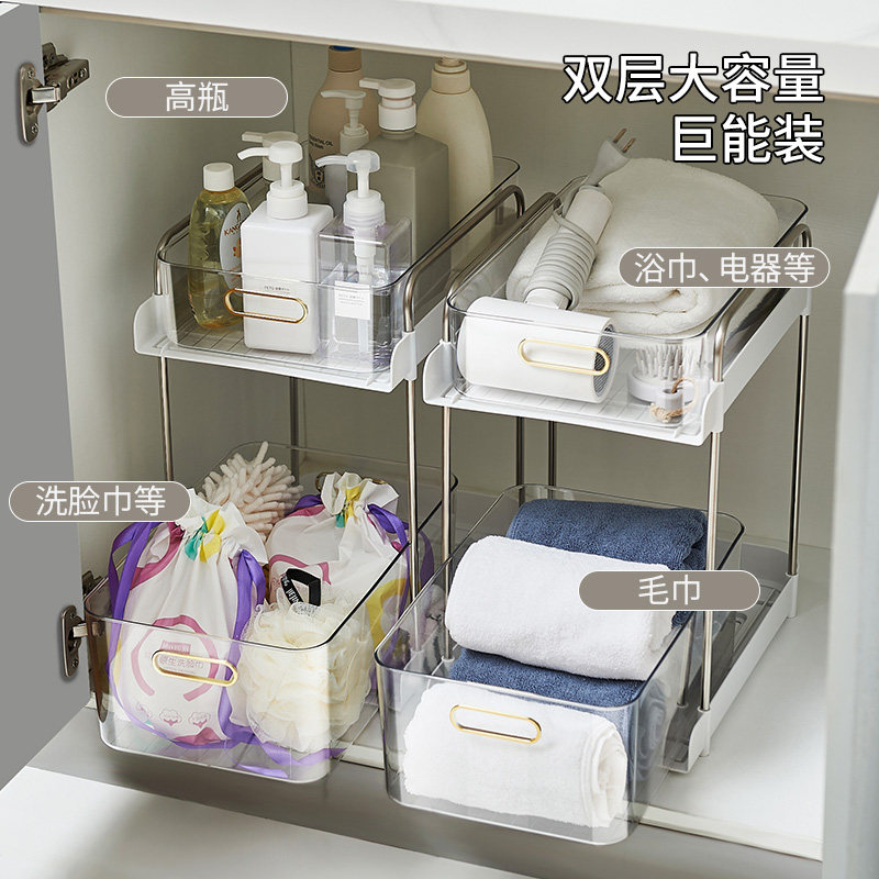 卫生间置物架厕所洗漱台浴室台面收纳架洗手间用品W免打孔收纳架