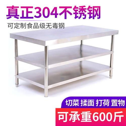 304不锈钢工作台桌子操作w台厨房商用架案板台面长方形打包台