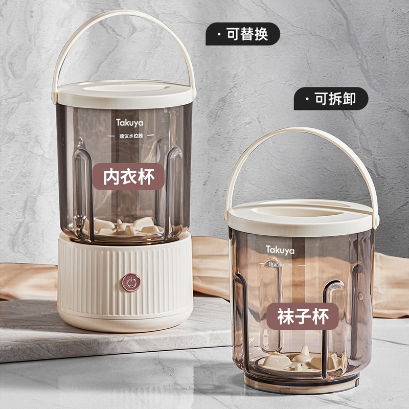 便携双杯洗衣杯迷你内衣洗衣机洗袜专用内裤一体机小型无线免安装