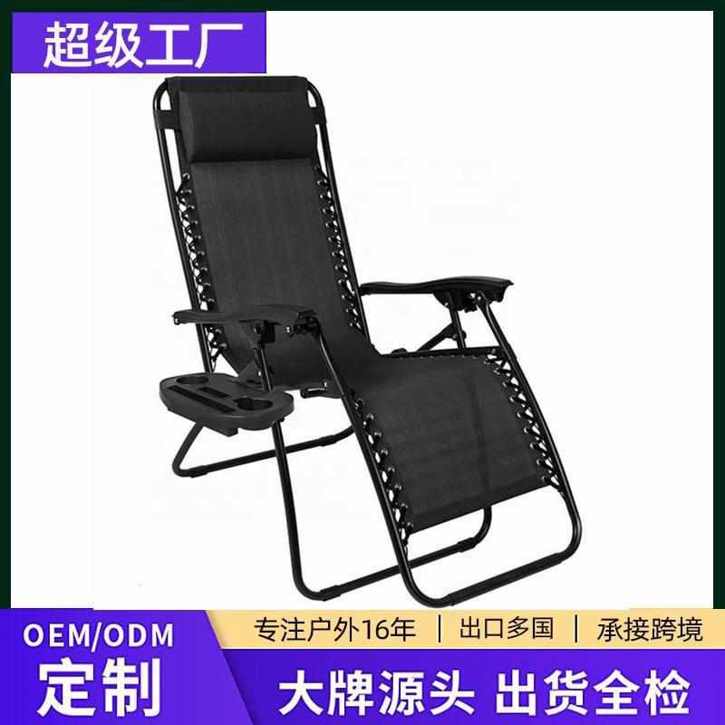 躺椅折叠午休坐睡两用办公室休闲椅子午睡床靠背沙滩可躺懒人凉椅