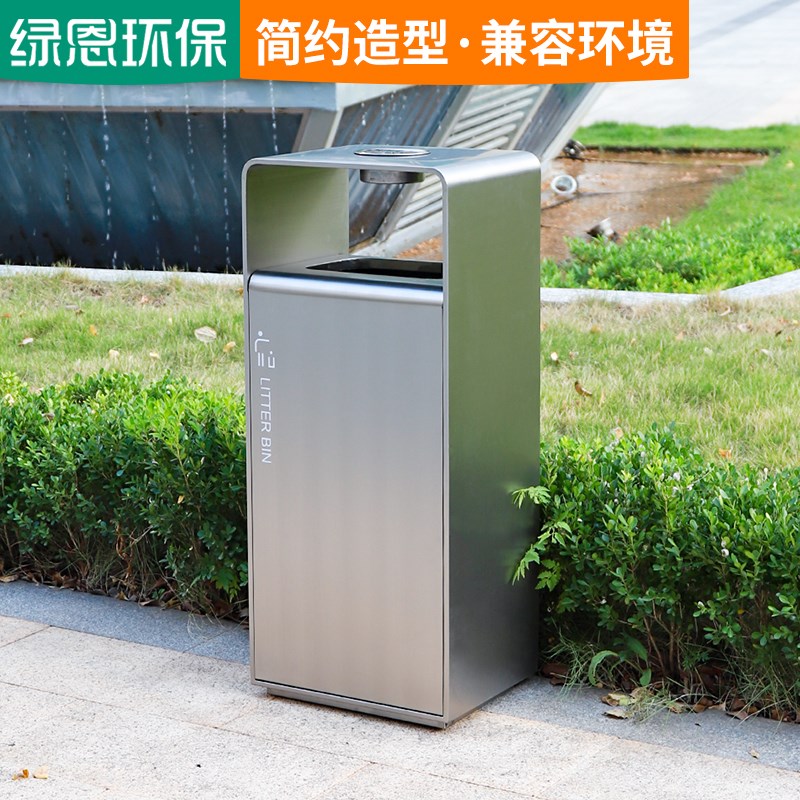 景区公园不锈钢h户外垃圾桶大号环卫分类垃圾桶室外商用果皮箱定
