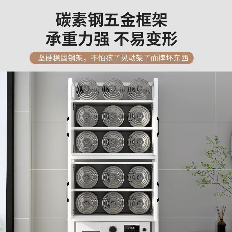 洗衣机架子置物架落地阳台浴室收纳架带柜滚筒波轮储物上方置物柜