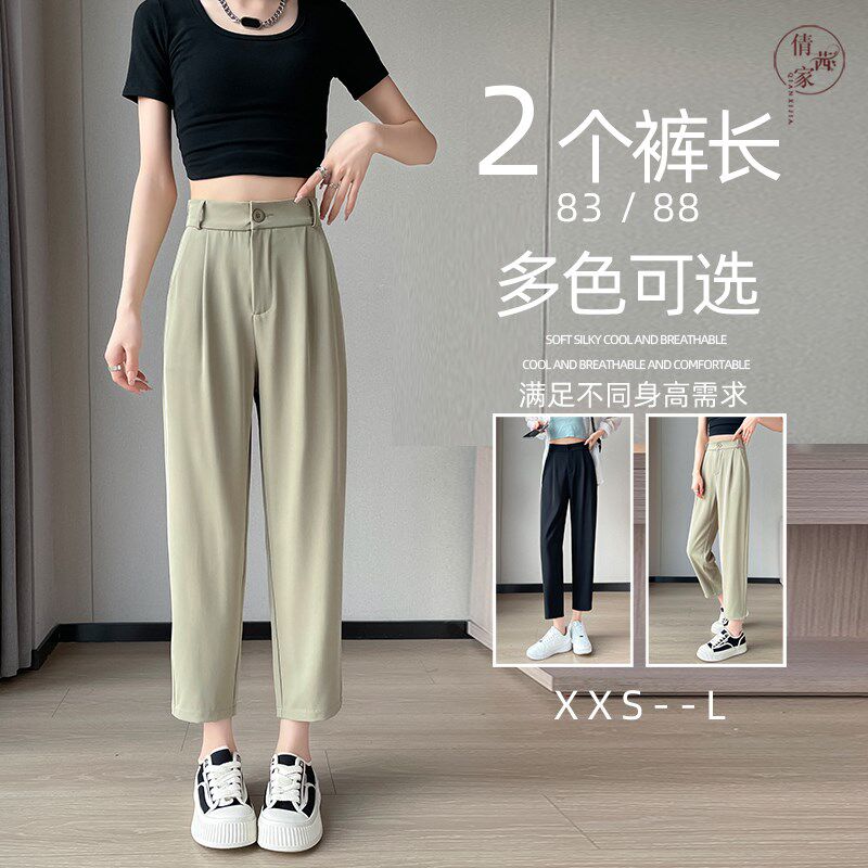 小个子黑色西装裤女夏季薄款九分休闲小脚西裤八分烟管萝卜裤小码