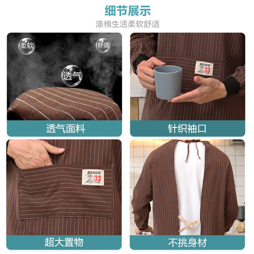 男士围裙家e用厨房2021新款工作服长袖做饭罩衣女冬天日式餐饮