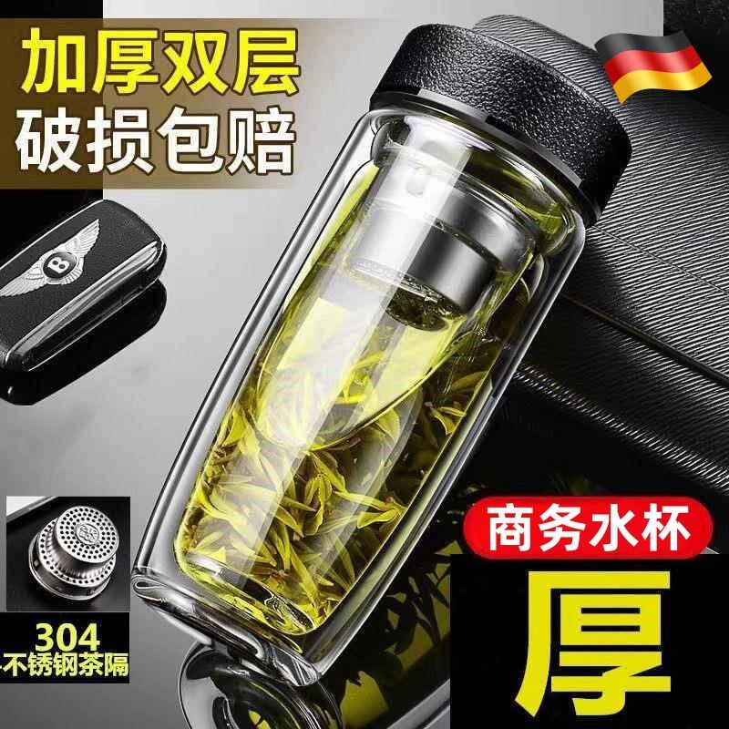 茶水分离保温泡茶杯加厚双层玻y璃杯男士车载大容量耐高温商务水