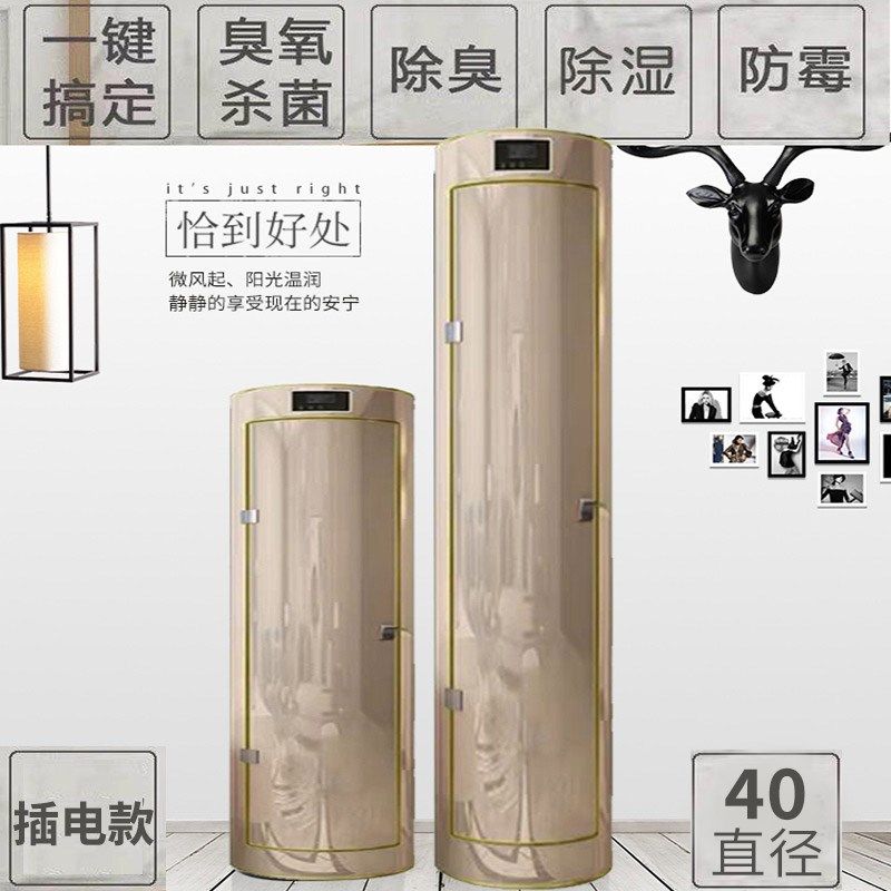 智能杀菌消毒除臭电子旋转鞋柜 简约现代轻奢门厅柜 家用门口鞋架