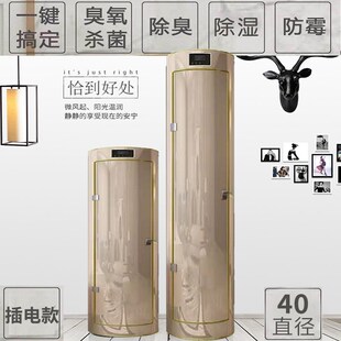 智能杀菌消毒除臭电子旋转鞋 简约现代轻奢门厅柜 家用门口鞋 架 柜