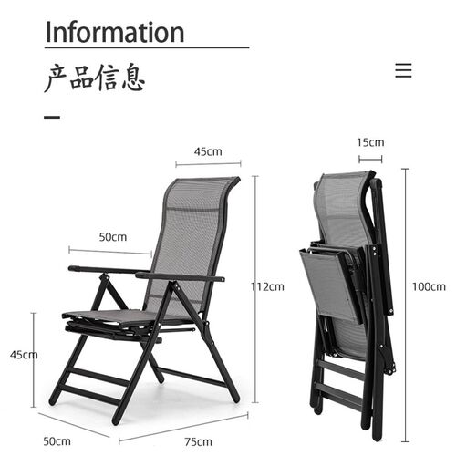 躺椅折叠椅办公室午休椅多功能电脑椅家用休N闲椅孕妇躺椅老人椅