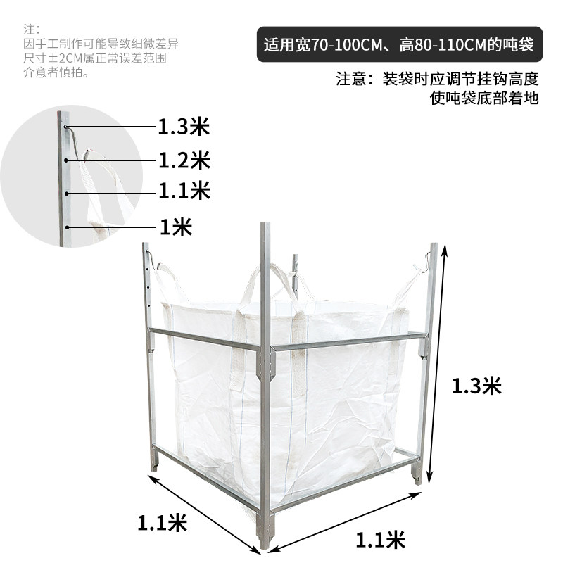 奕澜吨袋支架支撑架子吨包袋撑z口器太空袋1吨支架集装袋撑口架子图片