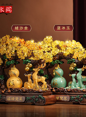 福禄雙至葫芦摆件福鹿招財黄水晶发财树摆设品好寓意X乔迁开业礼