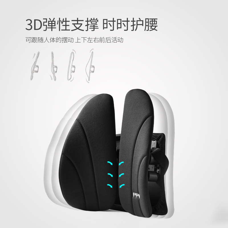 PPW人体工学办公室靠垫u护腰椅子靠背办公椅腰靠久坐腰垫座椅腰枕