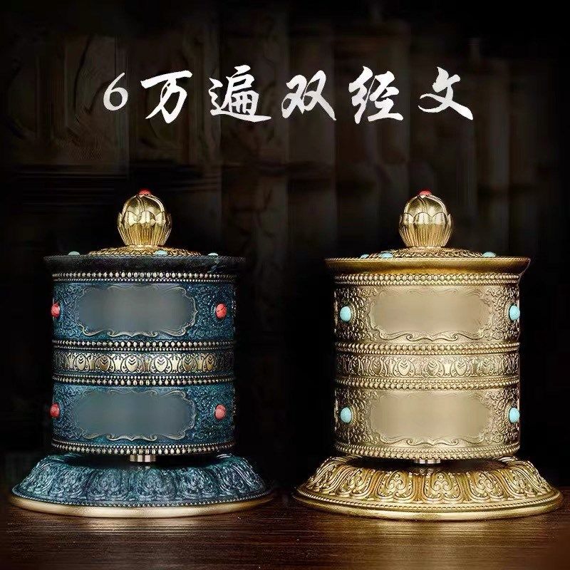 藏族纯铜车载指捻m转金筒汽车车饰摆件双层浮雕转金轮家用装饰品