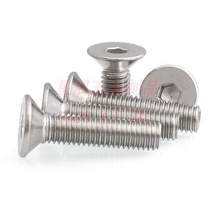 304不锈钢沉头内六角螺丝平头沉头内六角螺钉L沉头内六角螺栓M3