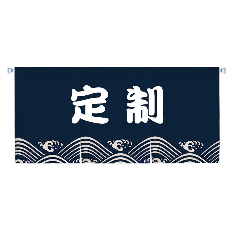 日式门帘半帘短帘门头装饰挂帘布魔术贴店铺商P用厨房遮挡隔断帘图片