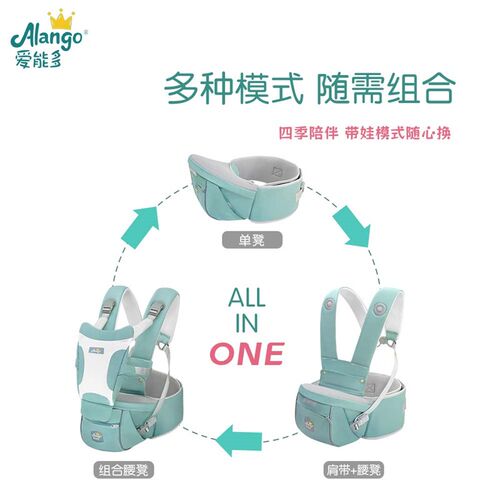 腰凳婴儿背袋透气轻便q四季多功能宝宝坐凳两用初生儿外出神器背