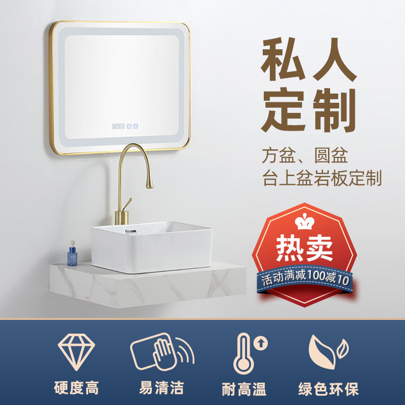 定制卫生间岩板台面挂墙式一体洗手盆洗手K台岩板阳台洗手浴室台