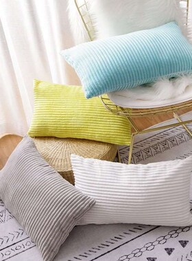 沙发抱枕套长方形可拆洗飘窗装饰摆件条纹北欧沙发办公室30X50CM