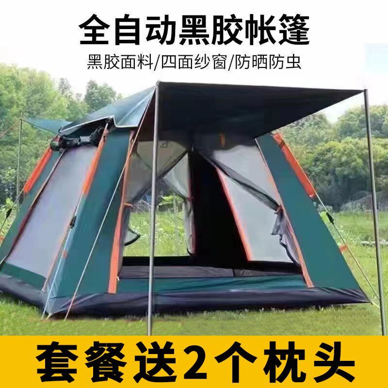 帐篷户外野营过夜防暴雨全自动加厚黑胶防晒防虫防水郊游露营沙滩