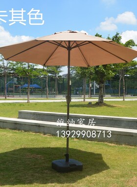 户外休闲阳台花园伞庭院橙色太阳B伞中柱伞米白宝蓝浅绿酒红咖啡