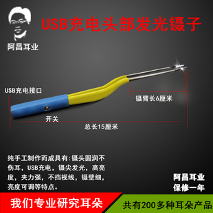 结石耳屎套e装15厘米耵聍栓塞堵塞叮咛硬耳屎软化液宝宝儿童掏耳