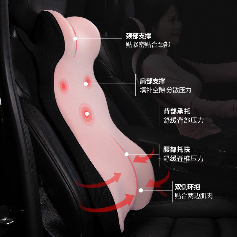 汽车头枕腰靠一体式m座椅靠枕高档护颈枕车载腰托腰靠护腰靠垫腰