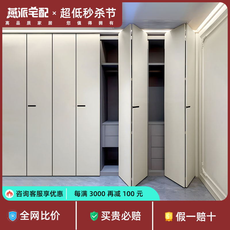 折叠门衣柜门定制无轨道移门吊轨衣帽G间门阳台厨房实木折叠隔断