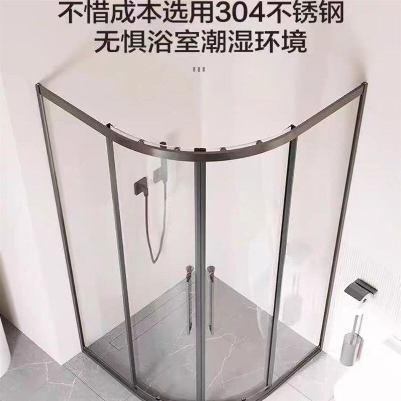 定制极简圆弧型不m锈钢扇形浴室干湿分离双移门整体淋浴房淋浴房