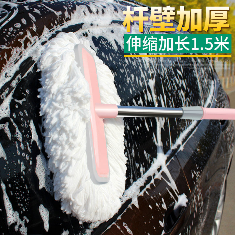 洗车拖把不伤车加长伸缩式刷子软毛汽车P刷车扦把擦车工具