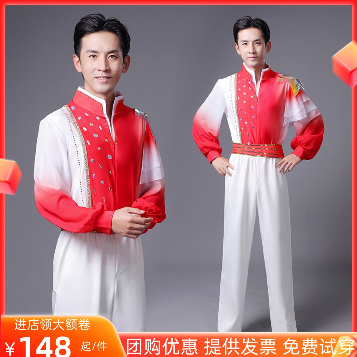 男士开场舞舞蹈服装新款现代大型歌伴舞套装大合唱歌伴舞演出服装