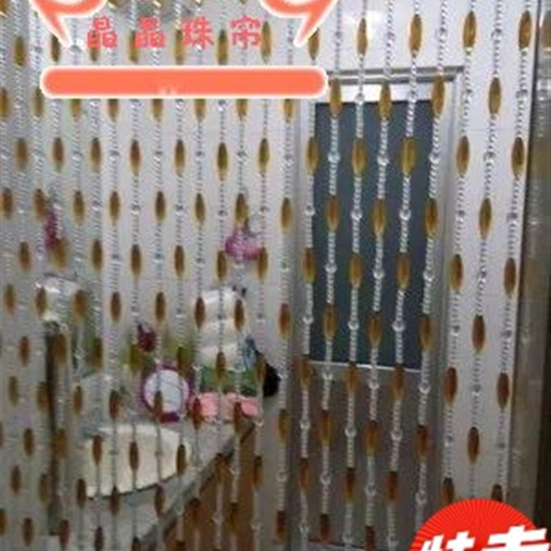 客厅水晶门帘子隔断窗成品卧室玄关挂帘化妆室装饰线帘窗帘新款6