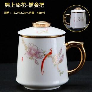 羊脂玉白瓷茶g杯泡茶杯办公杯茶水分离杯陶瓷杯水杯礼品杯印子