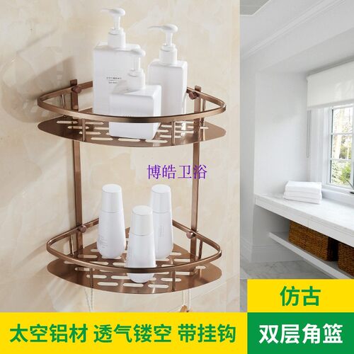 卫生间三角厕所置物架浴室壁挂双层收纳篮L洗漱台转角架金色免打