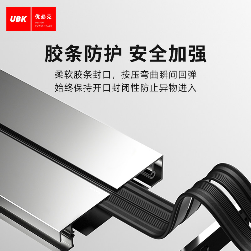 优必克Q银色轨道插座明暗装厨房餐边柜壁挂嵌入式可W移动电力滑轨