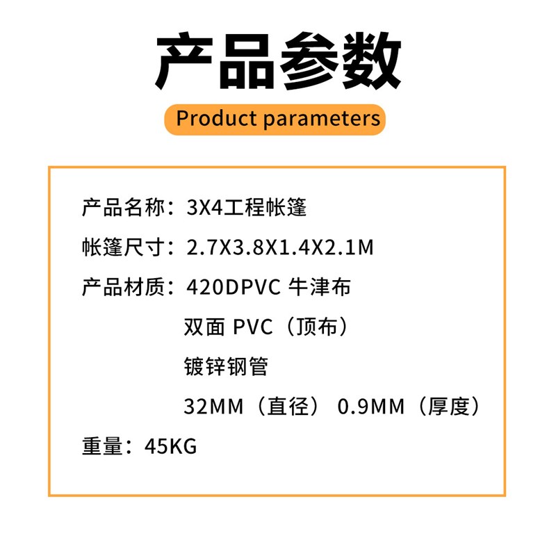 工程施工帐篷民用工地帐篷加厚棉四季G季保暖三层加厚防风防雨搭