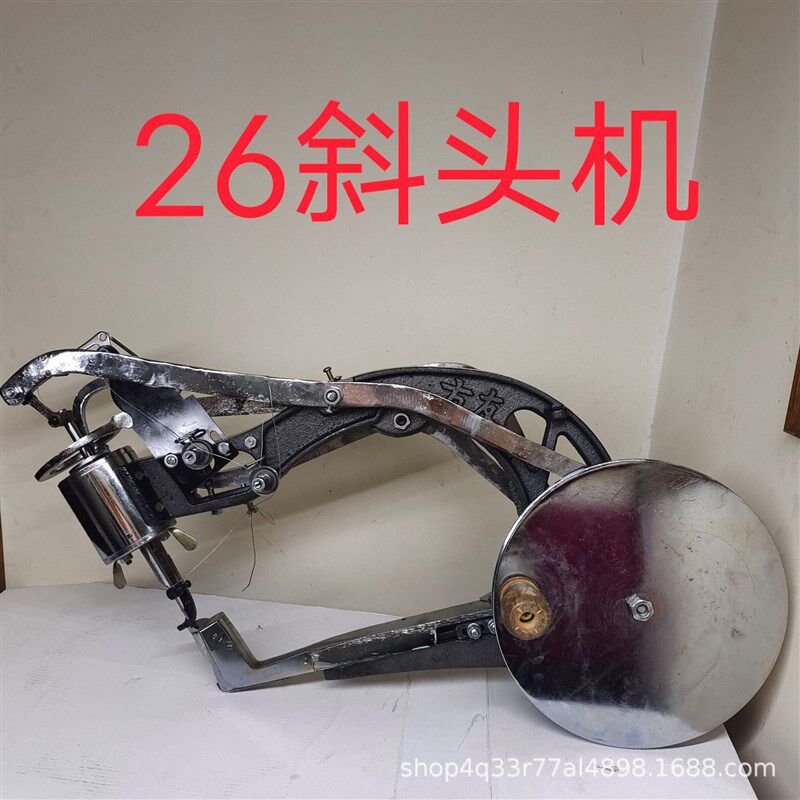 手摇斜头补鞋机 平头补鞋机 缝线D机器 鞋用上线机 手摇补鞋机