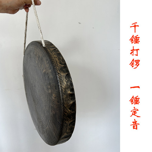 青铜手工b定音高边平面锣纯铜平底铜锣大锣30 33 36 40公分低音锣