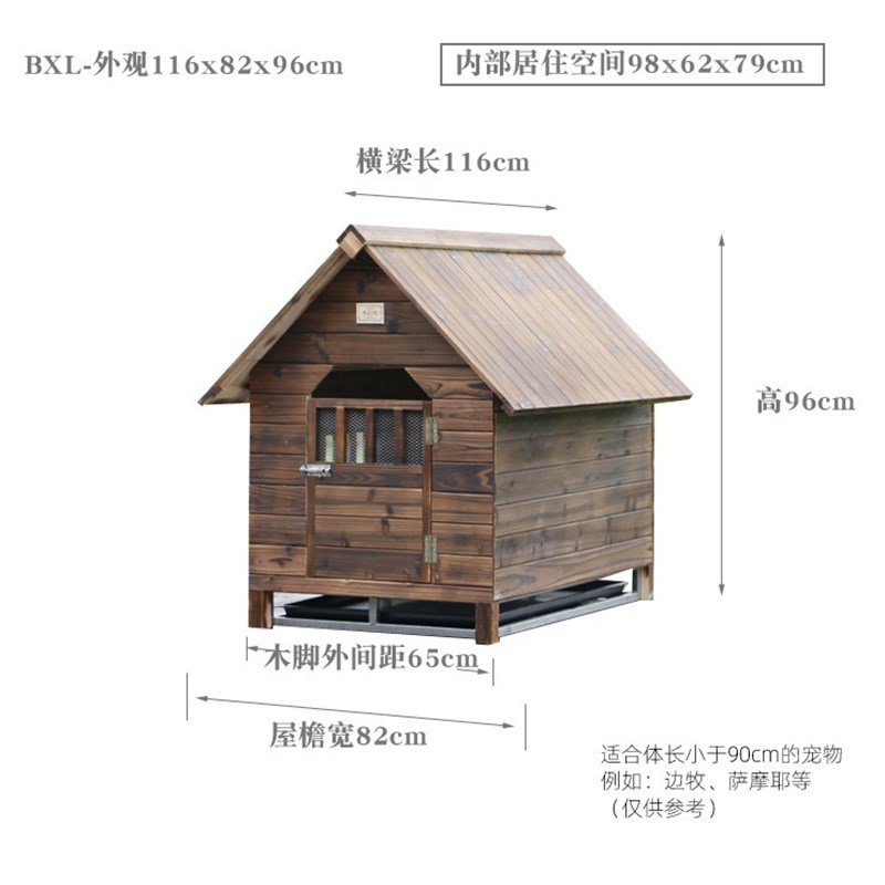 木炭实厕所宠物窝狗窝带r狗房宠物窝猫窝木制户外狗笼化狗舍狗屋